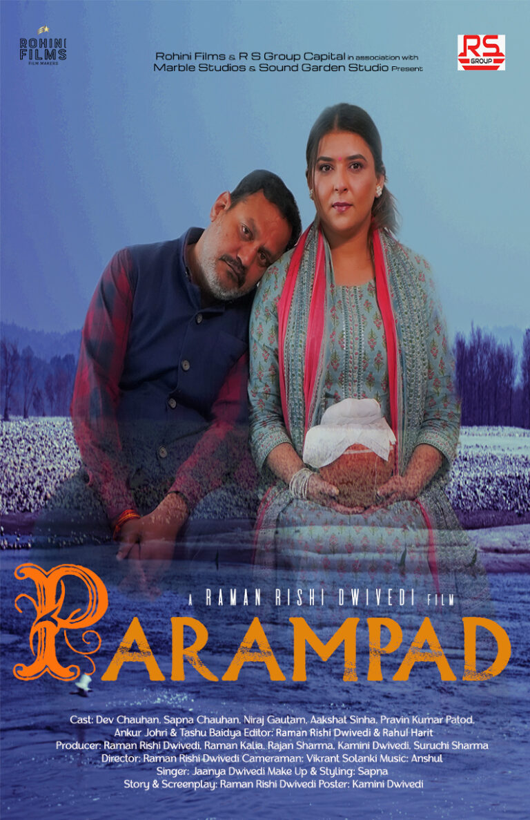 ParampadPoster