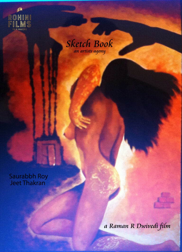 Sketch Book Poster