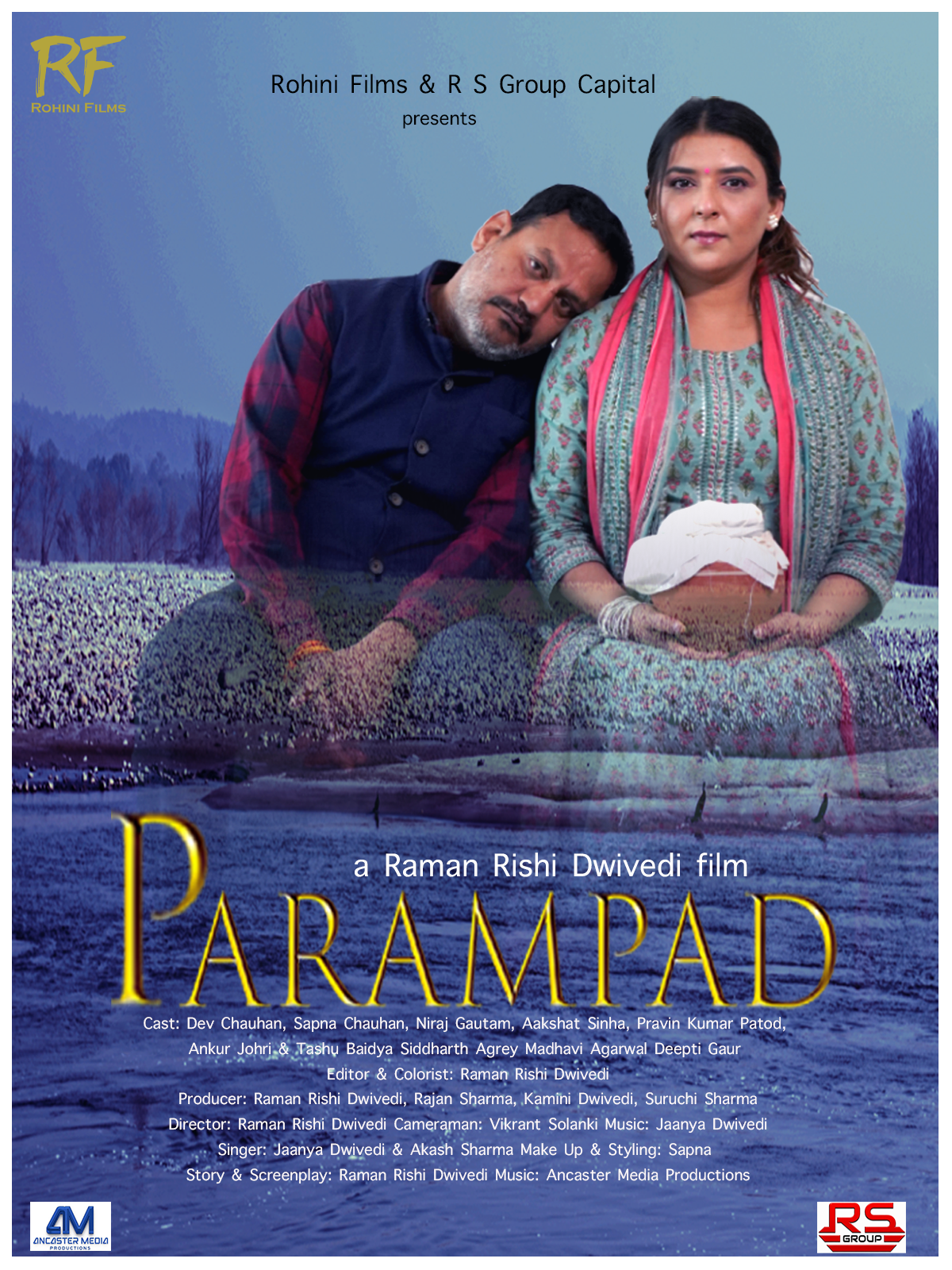 A still from the film Parampad, directed by Raman Rishi Dwivedi